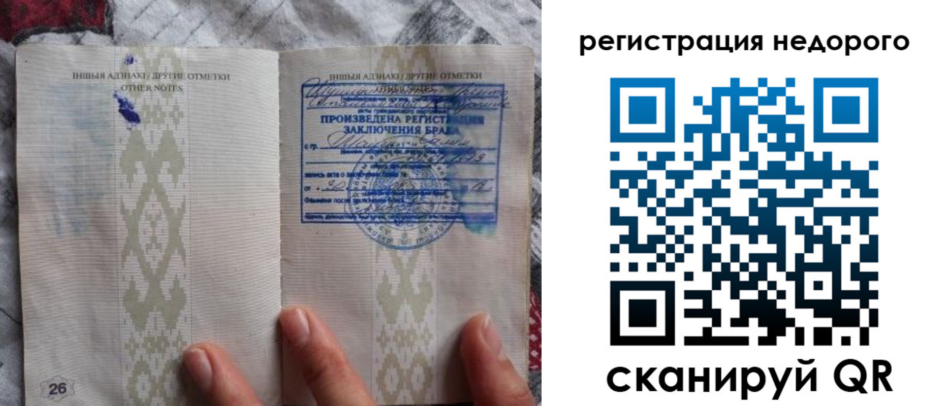 прописка в квартире в Переславль-Залесском