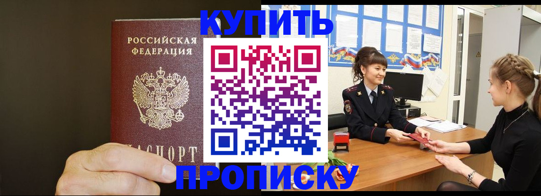 пропишу в квартире в Переславль-Залесском