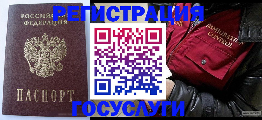 прописка в квартире в Переславль-Залесском
