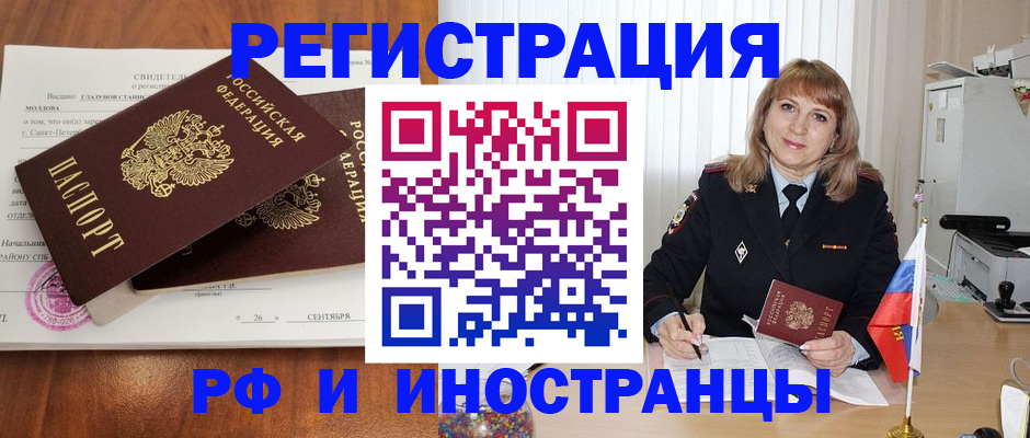 пропишу в квартире в Переславль-Залесском