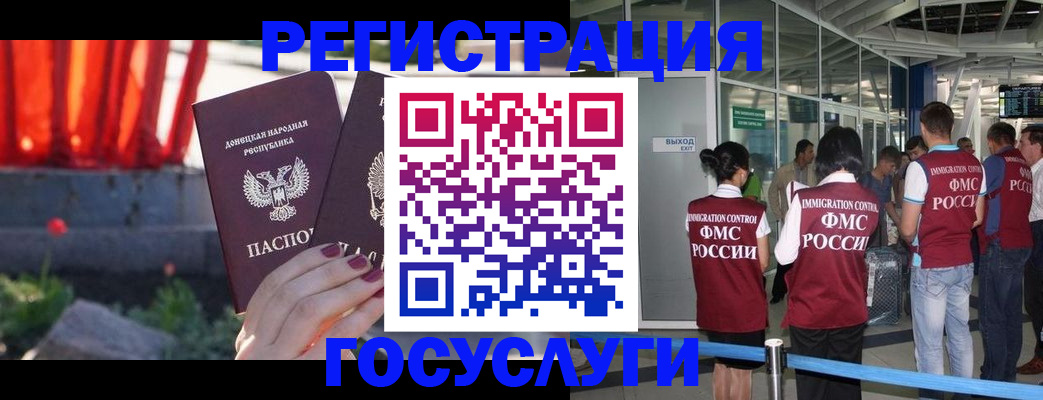 регистрация для дет. сада в Переславль-Залесском