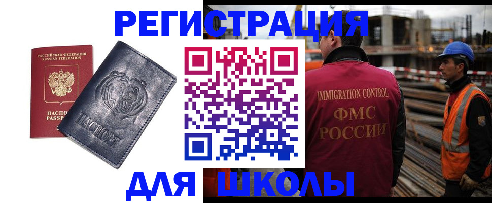 прописка в квартире в Переславль-Залесском