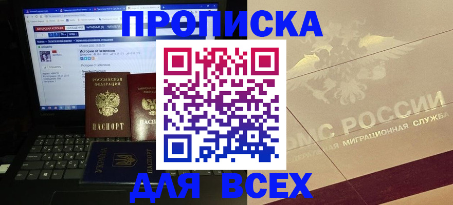 форма 3 в Переславль-Залесском